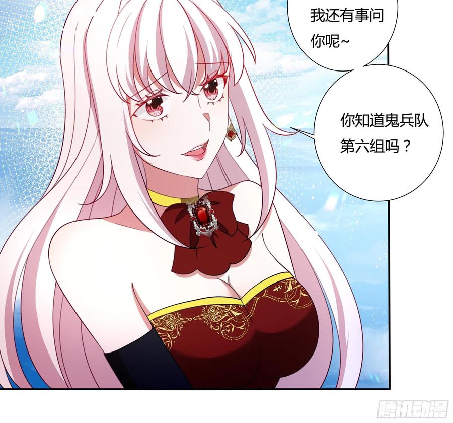 78话 恋爱脑公主殿下-第80话