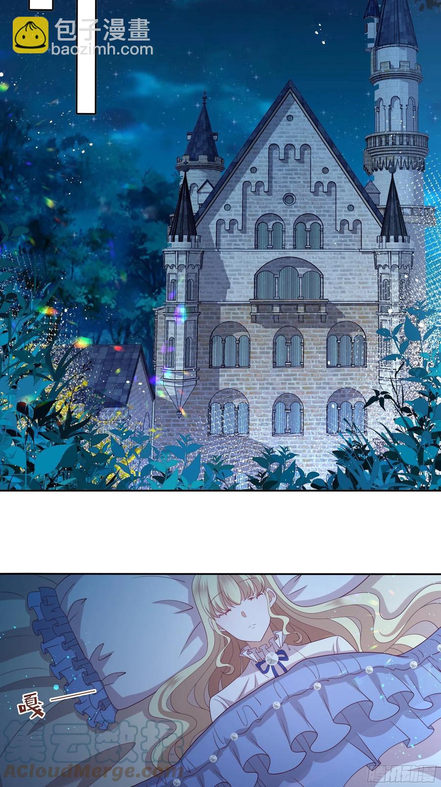 78话 恋爱脑公主殿下-第80话