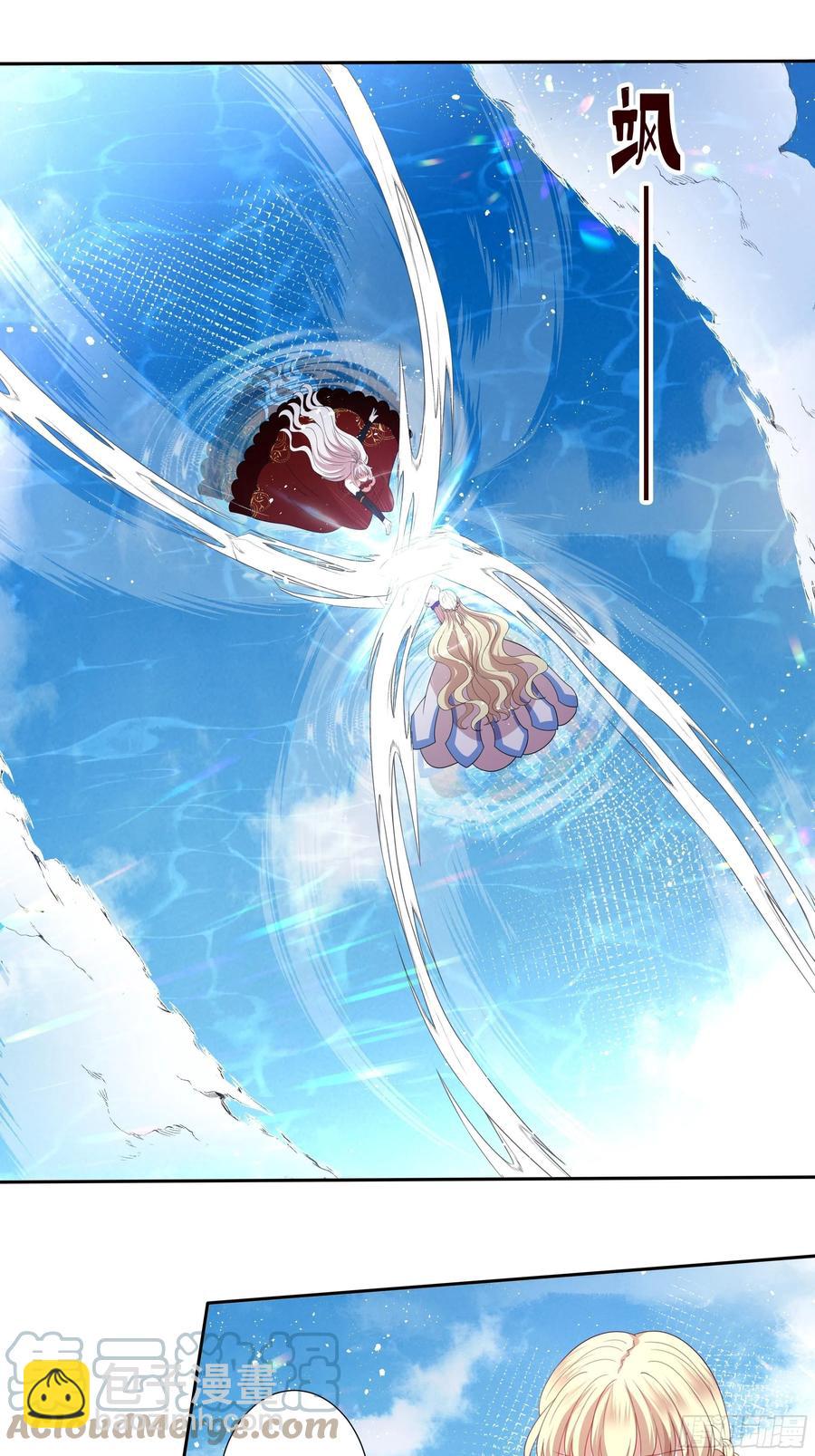 78话 恋爱脑公主殿下-第80话