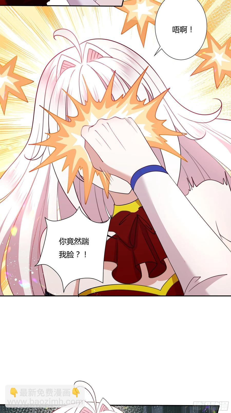 78话 恋爱脑公主殿下-第80话