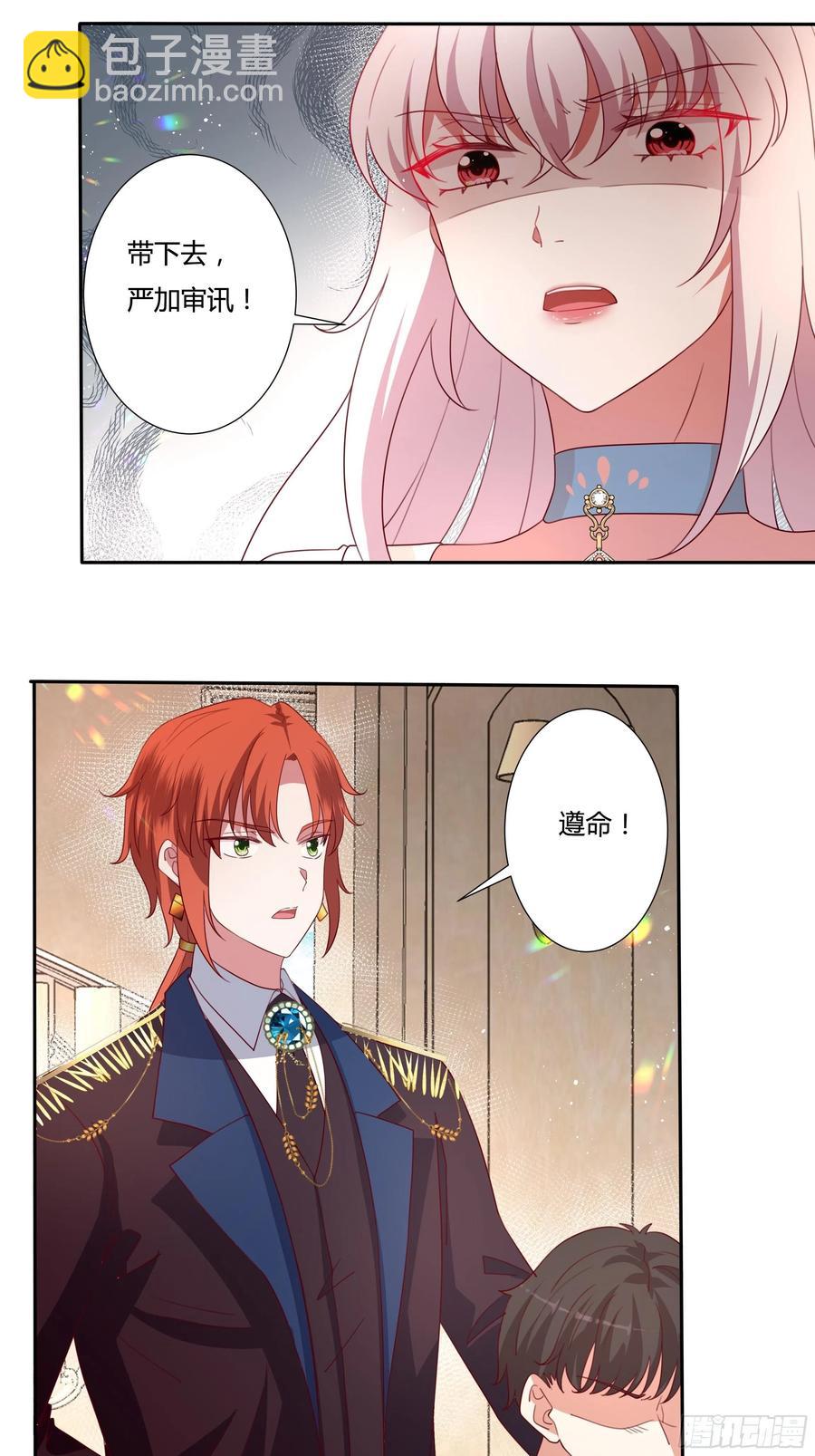 81话 交给姐姐吧-第78话