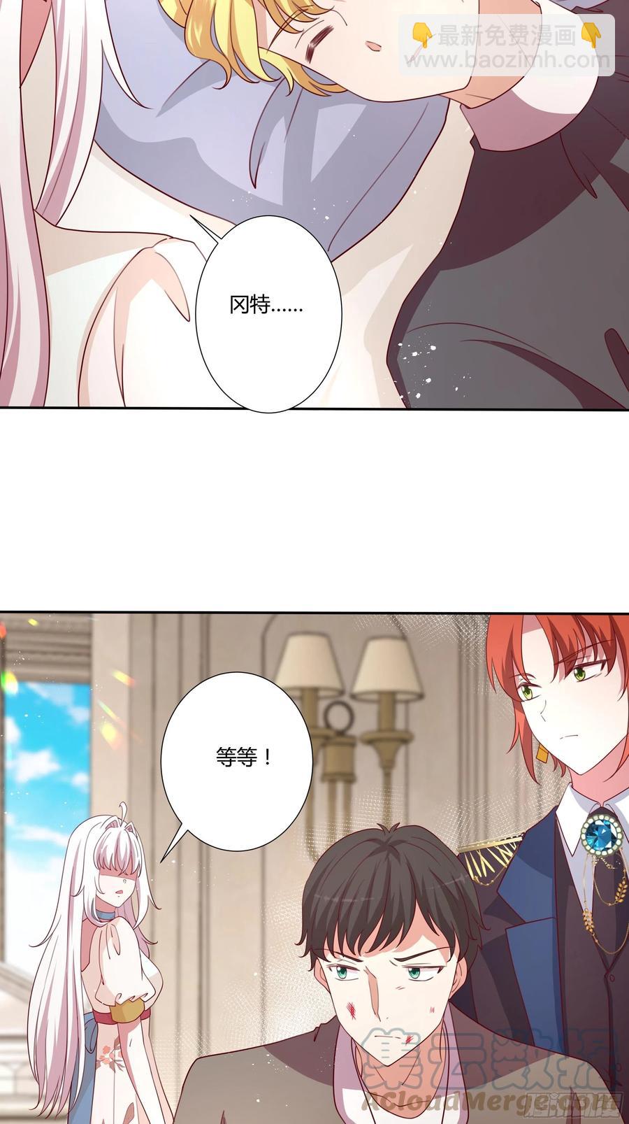 81话 交给姐姐吧-第78话