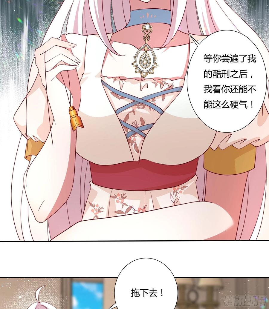 81话 交给姐姐吧-第78话