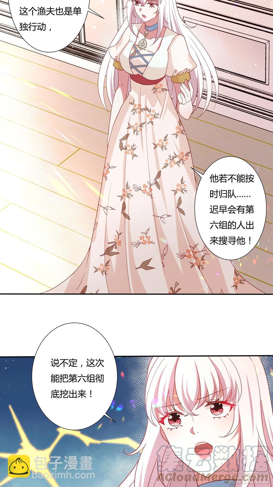 81话 交给姐姐吧-第78话