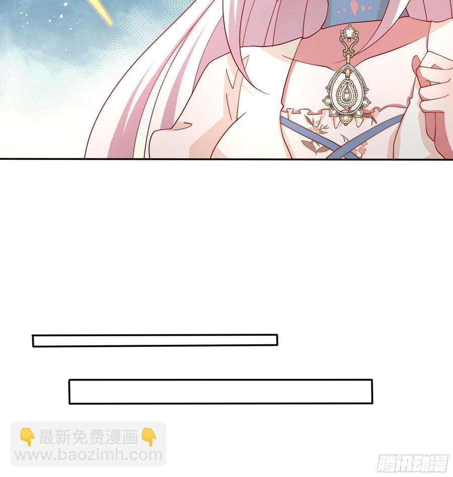 81话 交给姐姐吧-第78话