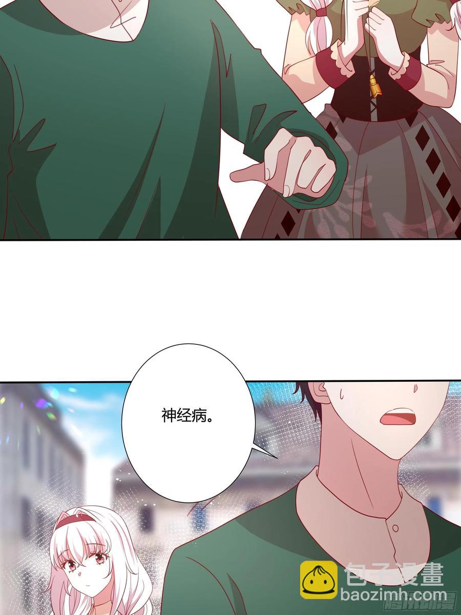 81话 交给姐姐吧-第78话