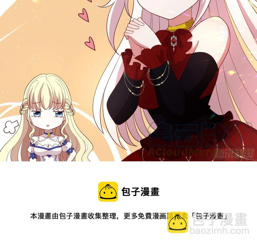 81话 交给姐姐吧-第78话