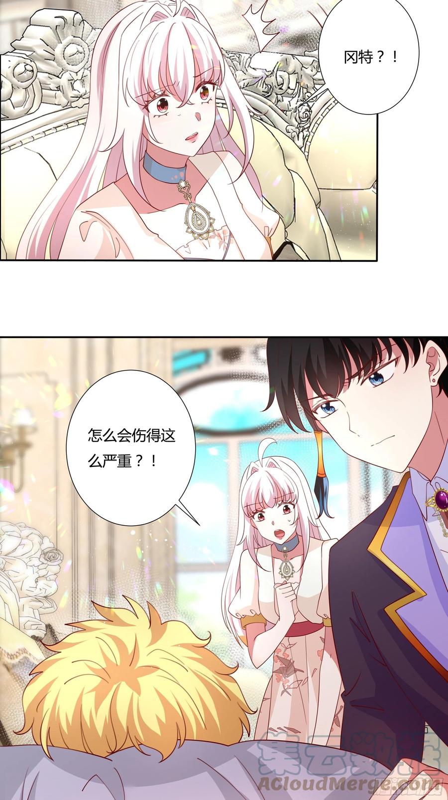 81话 交给姐姐吧-第78话