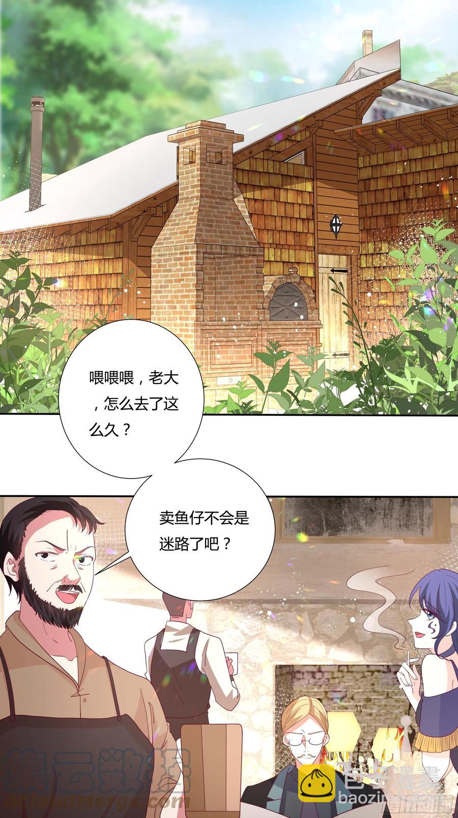 82话 刺杀雷诺-第82话