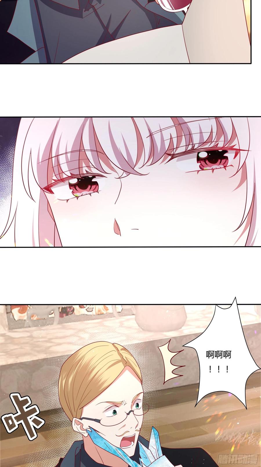 82话 刺杀雷诺-第82话