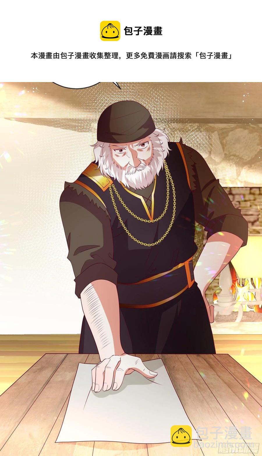 82话 刺杀雷诺-第82话