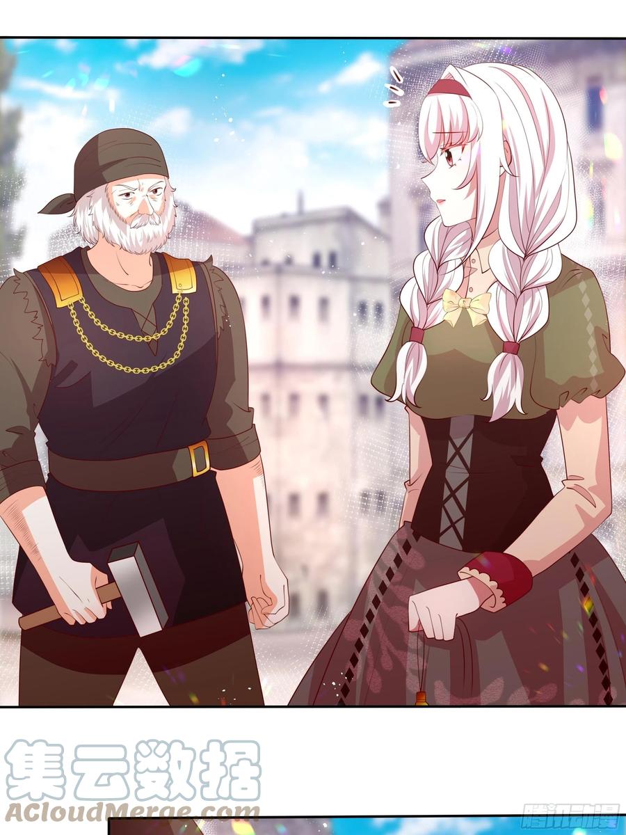 82话 刺杀雷诺-第82话