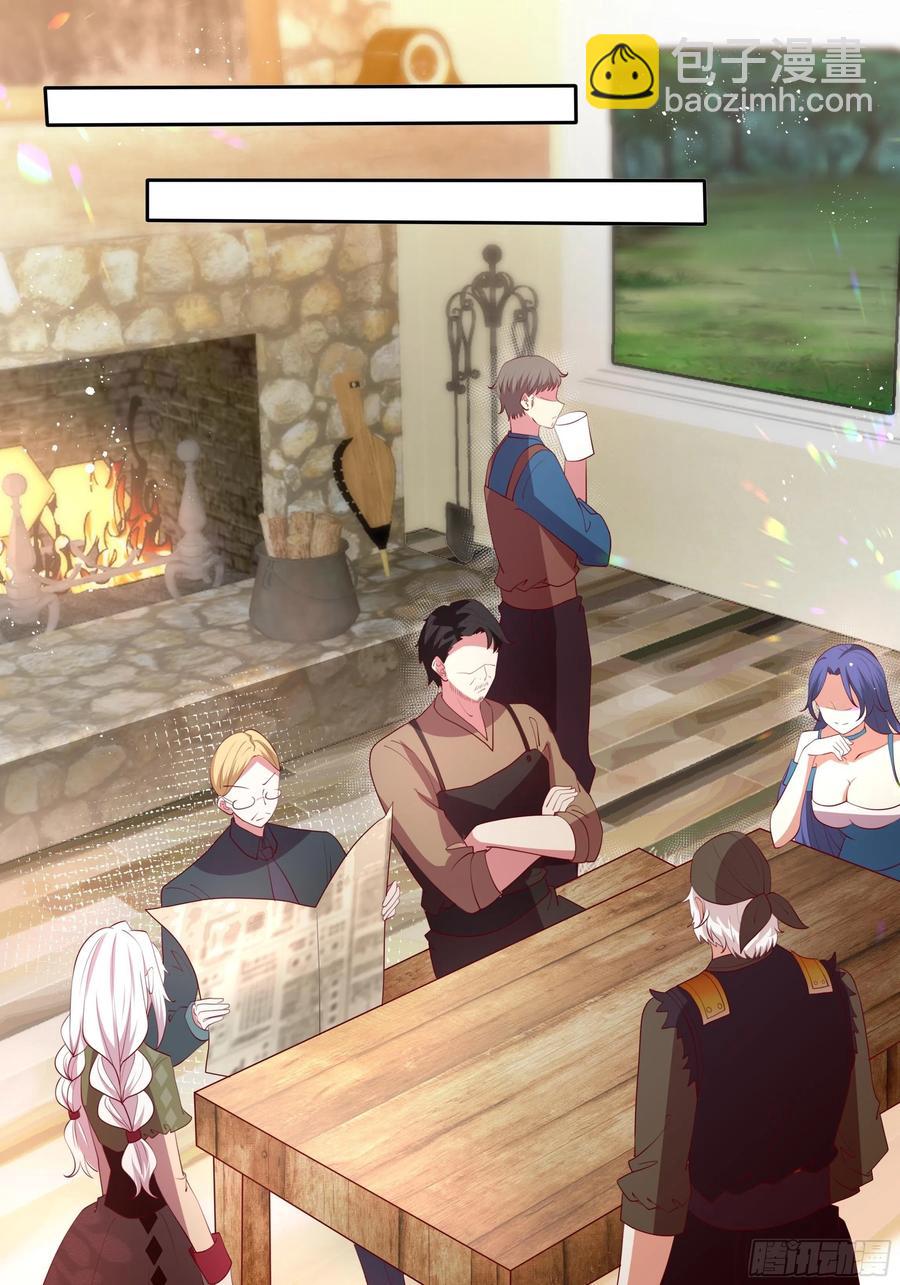 84话 绝密任务-第84话