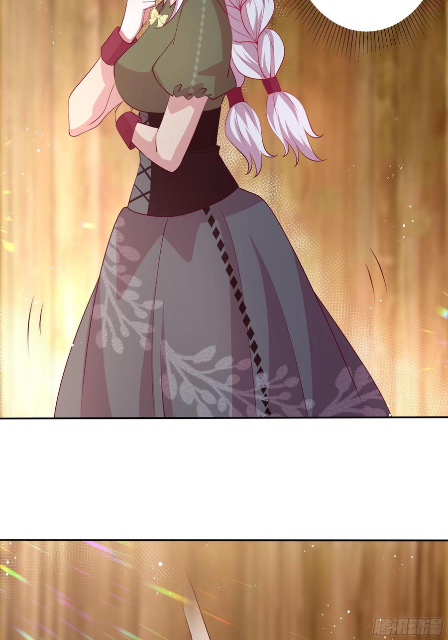 84话 绝密任务-第84话