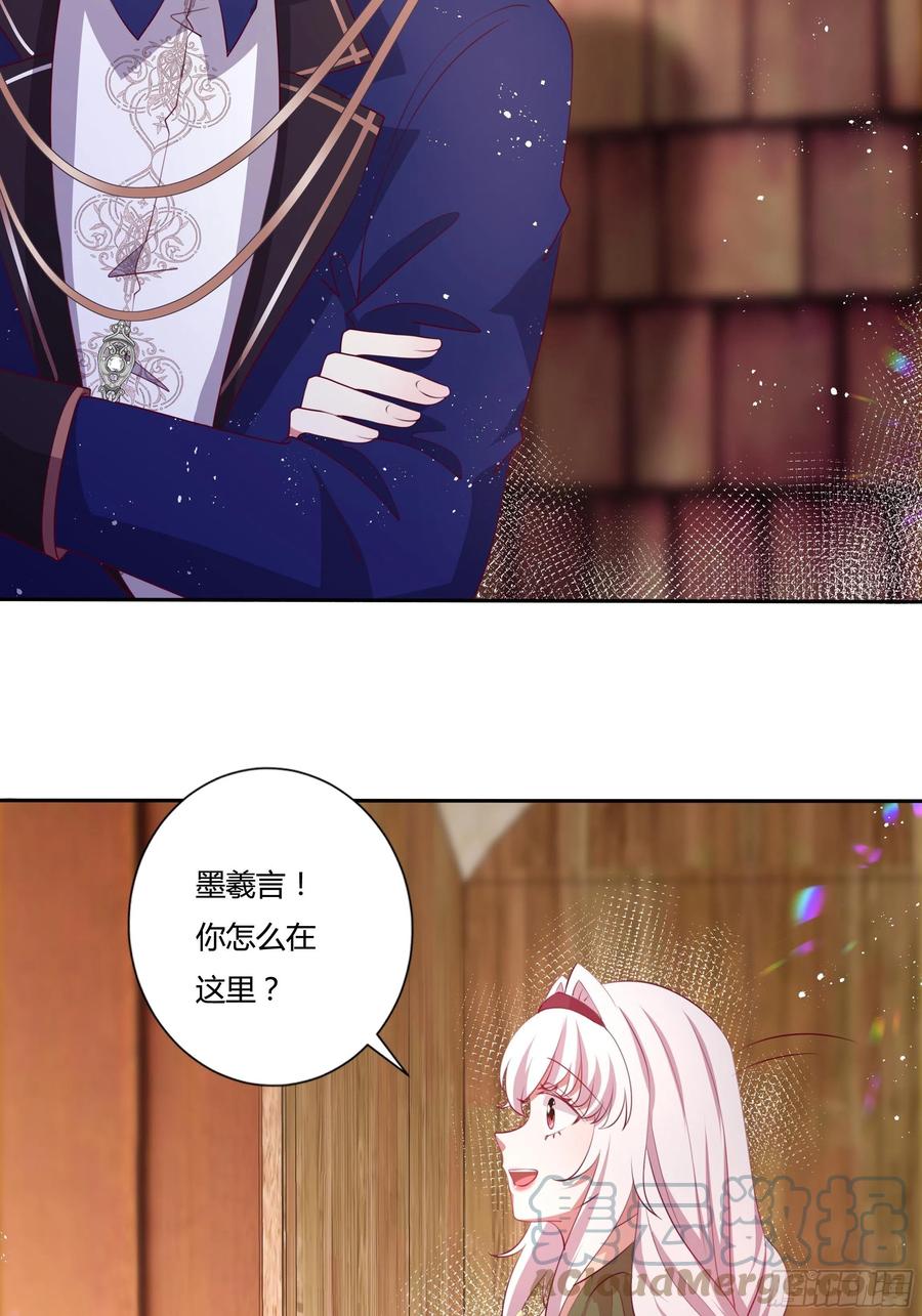 84话 绝密任务-第84话