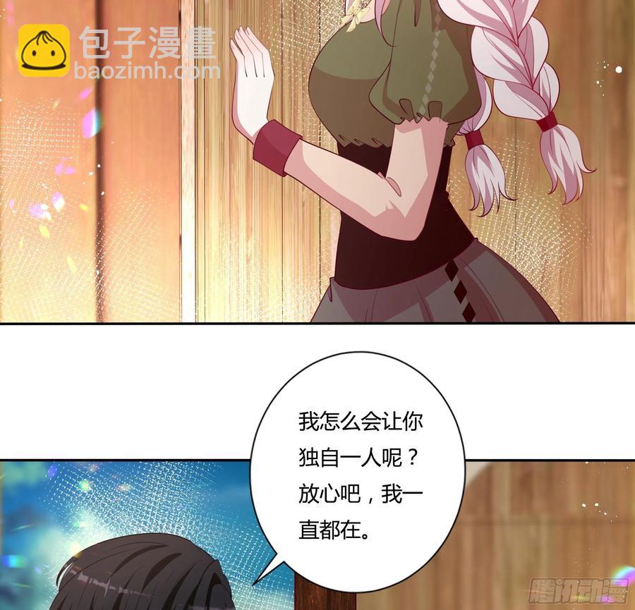 84话 绝密任务-第84话