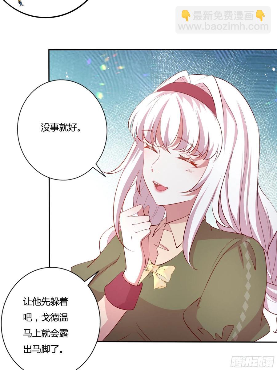 84话 绝密任务-第84话