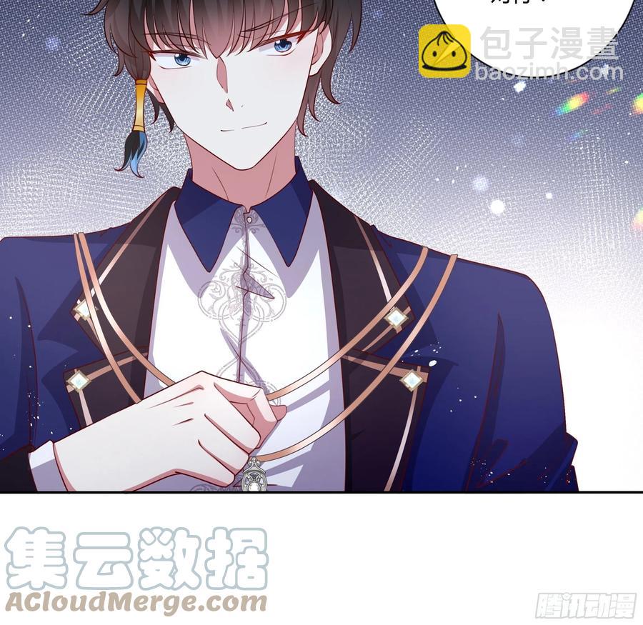 84话 绝密任务-第84话