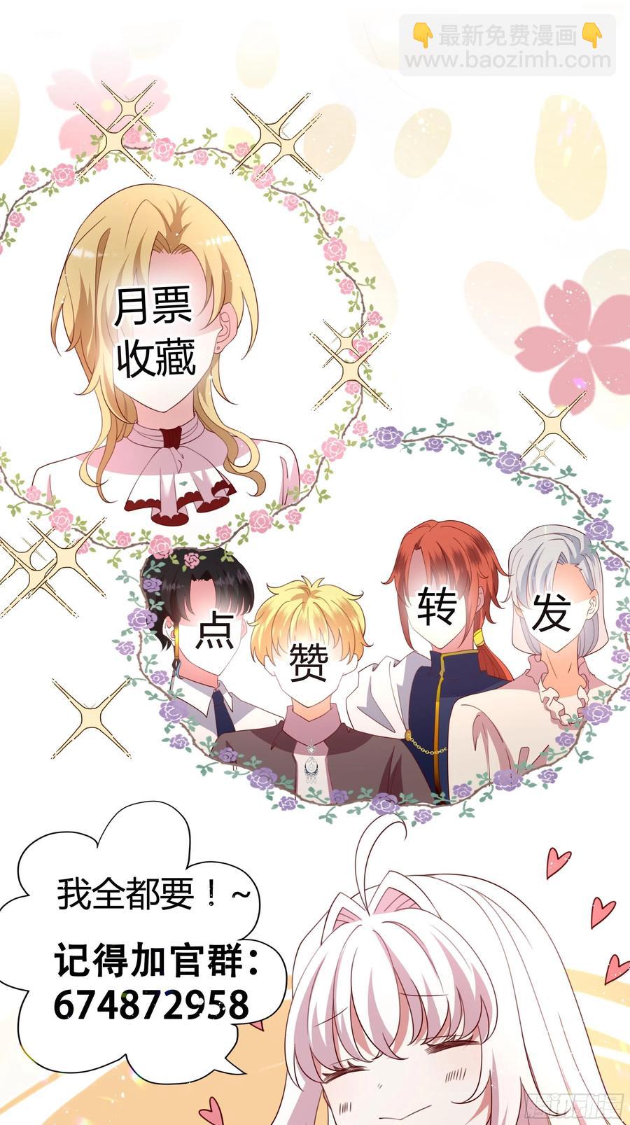 84话 绝密任务-第84话