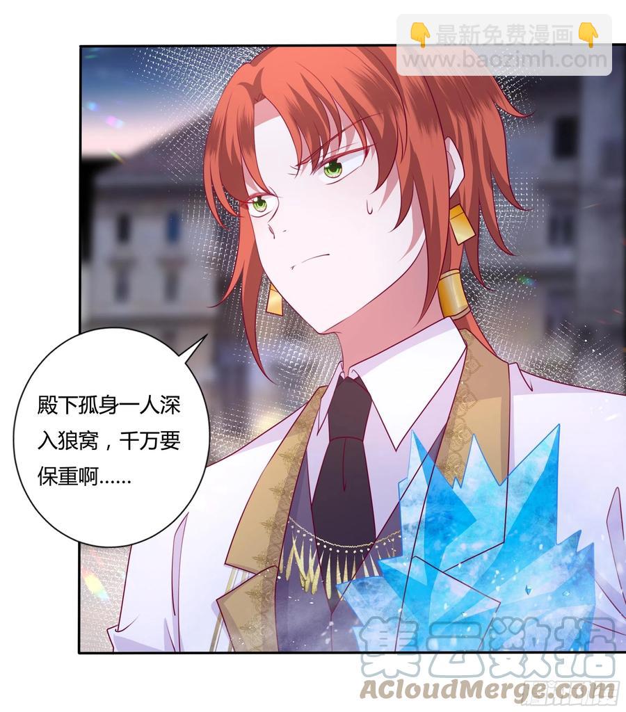 84话 绝密任务-第84话