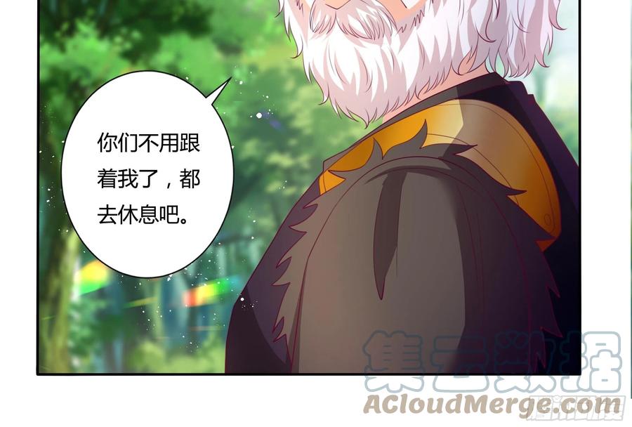 86话 秘密潜入-第86话