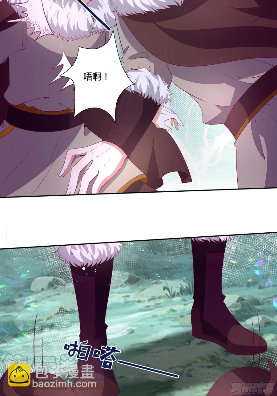 86话 秘密潜入-第86话