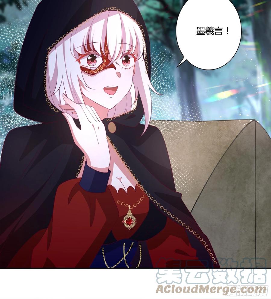 86话 秘密潜入-第86话