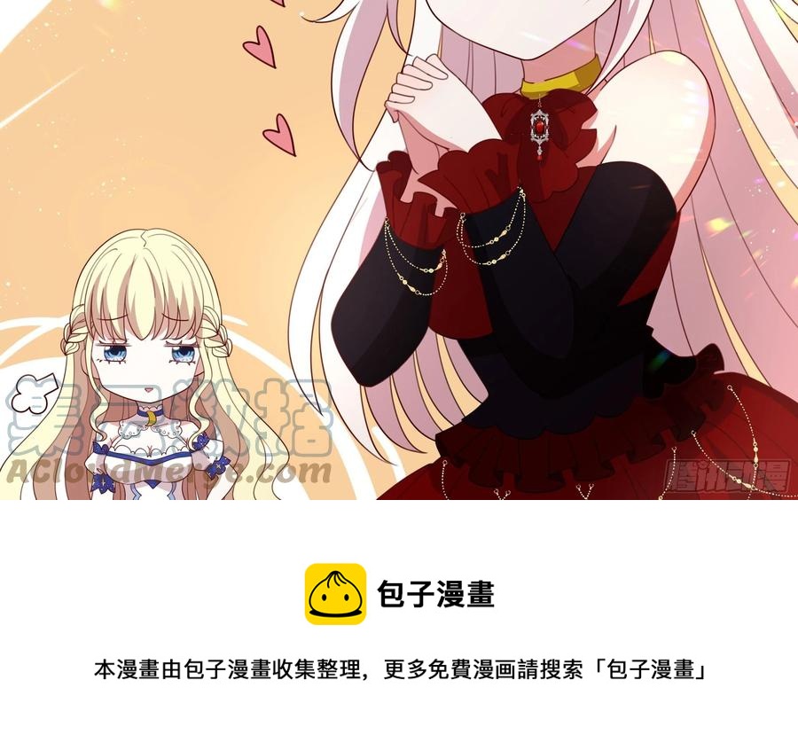 86话 秘密潜入-第86话