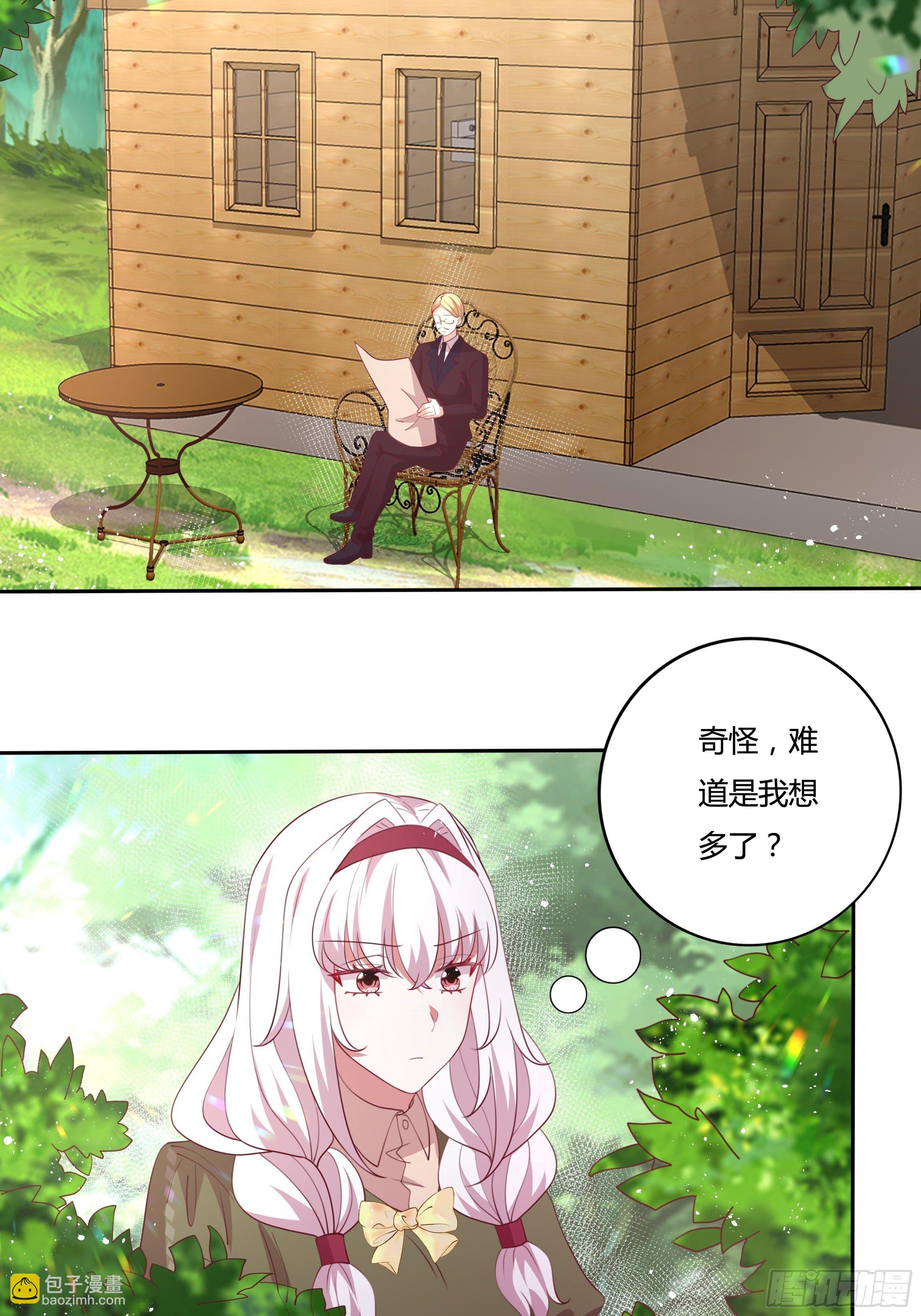 90话 你们要做什么？！-第90话