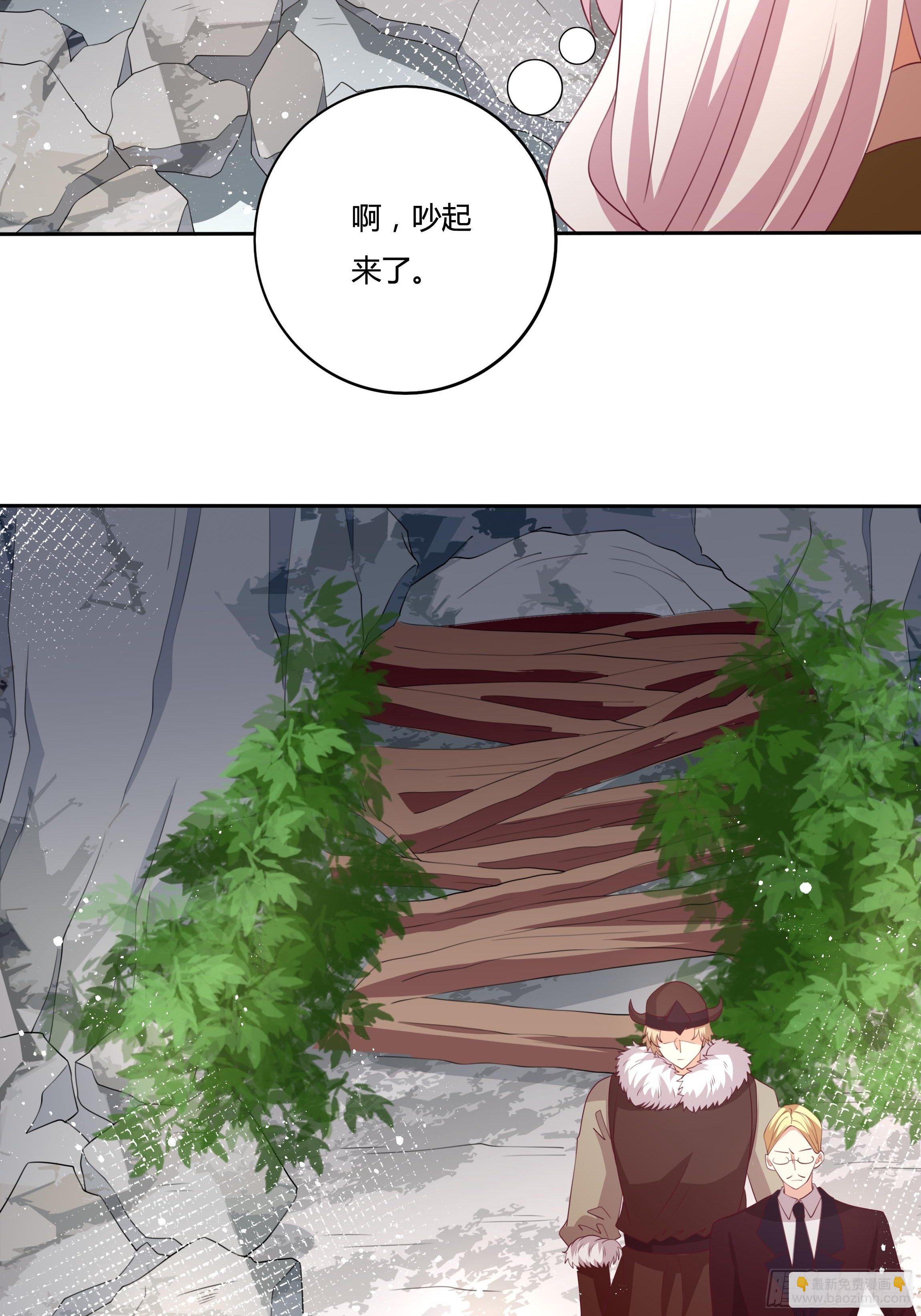 90话 你们要做什么？！-第90话