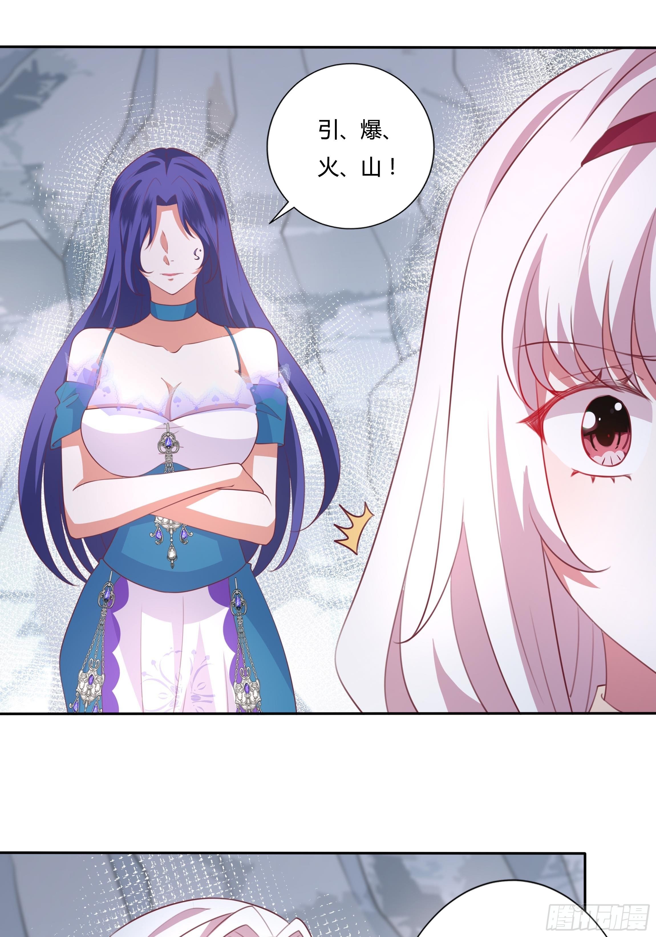 90话 你们要做什么？！-第90话