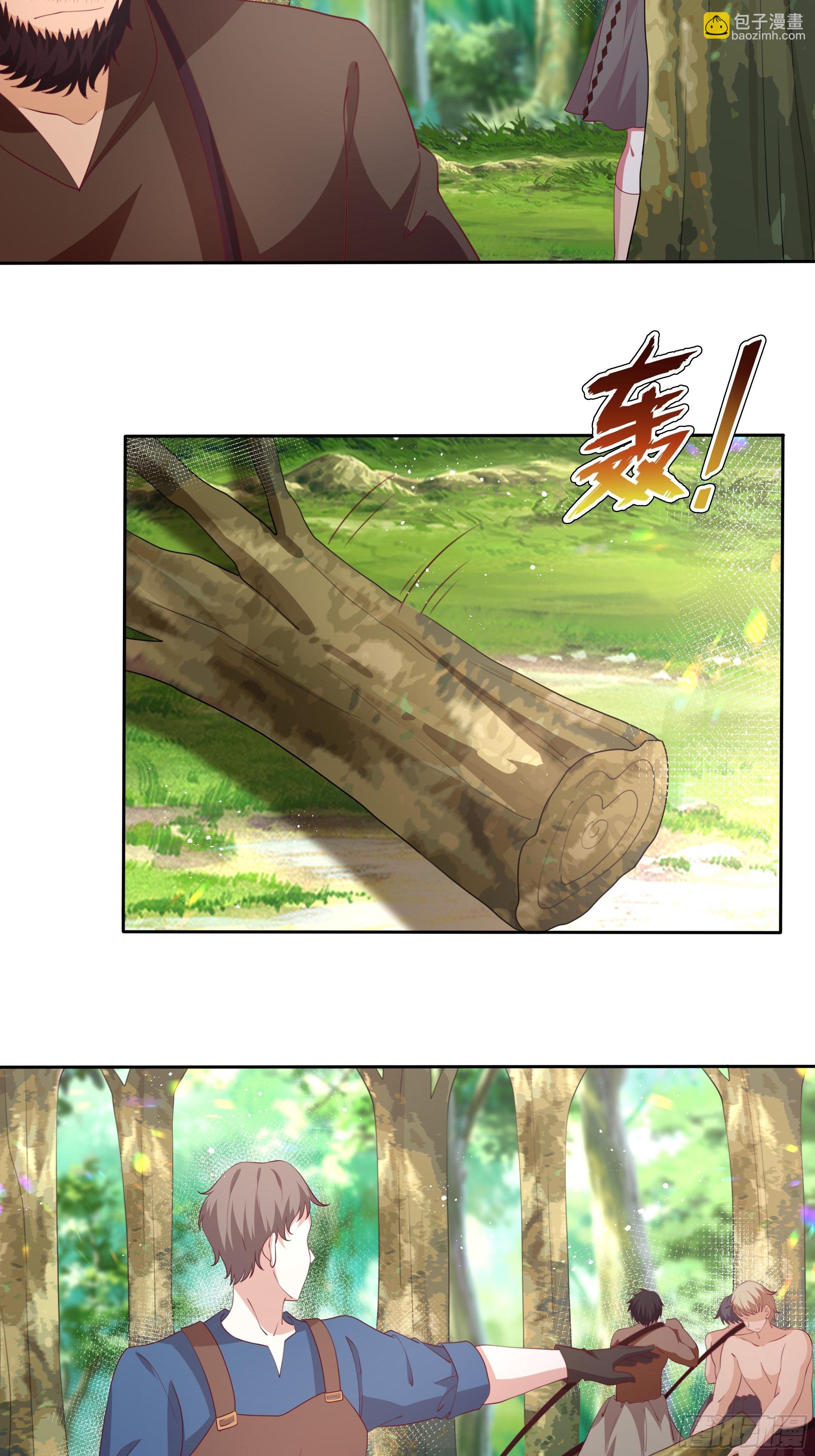 90话 你们要做什么？！-第90话