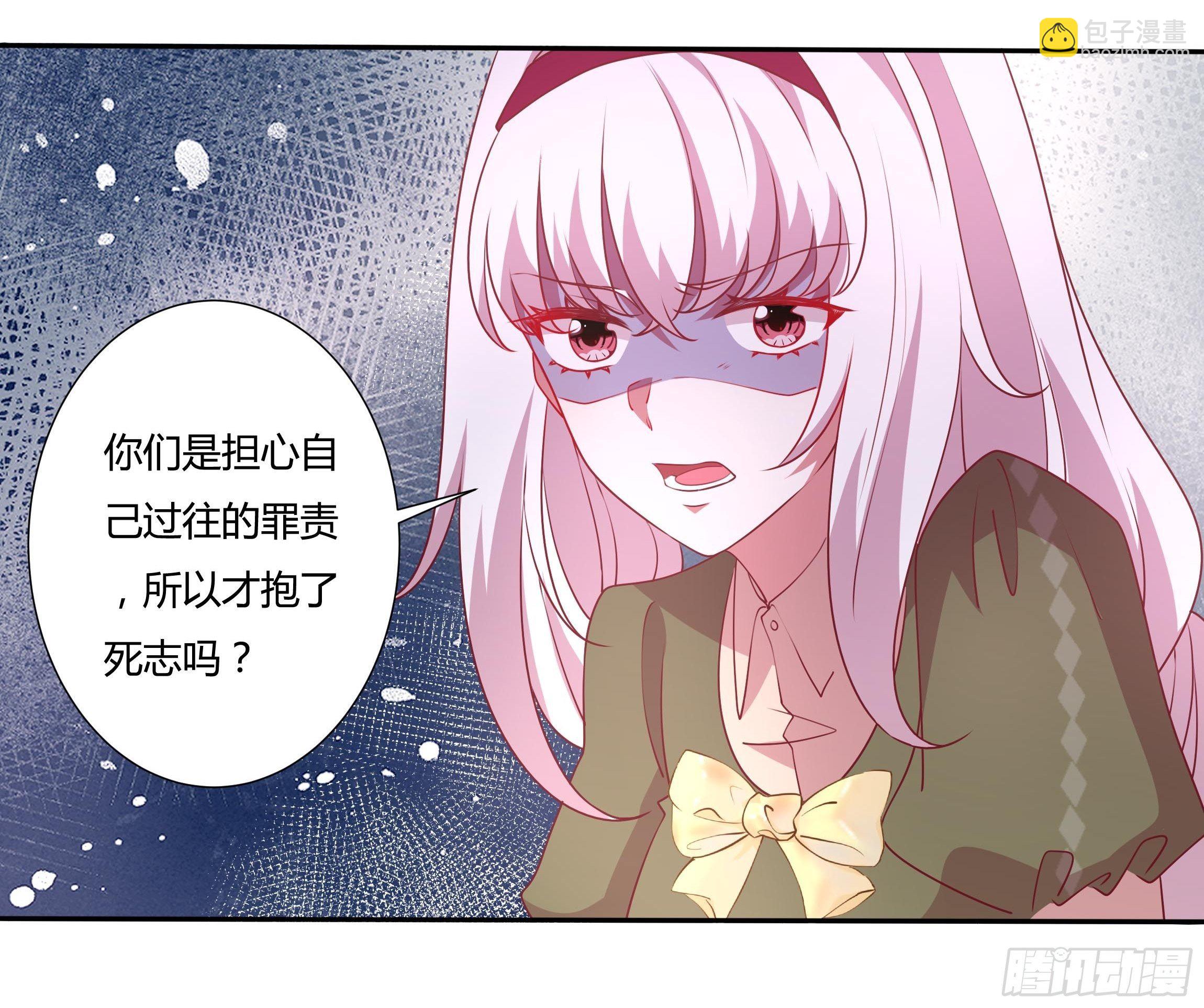 92话 旧贵族？！-第92话