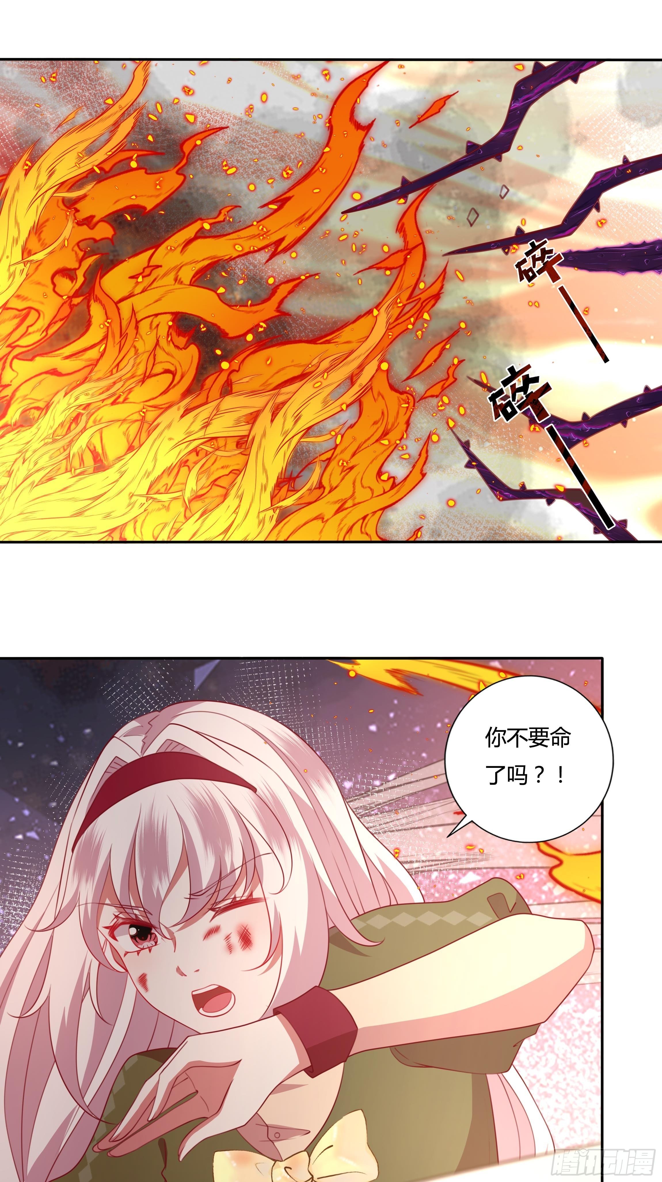 96话 火山爆发！-第96话