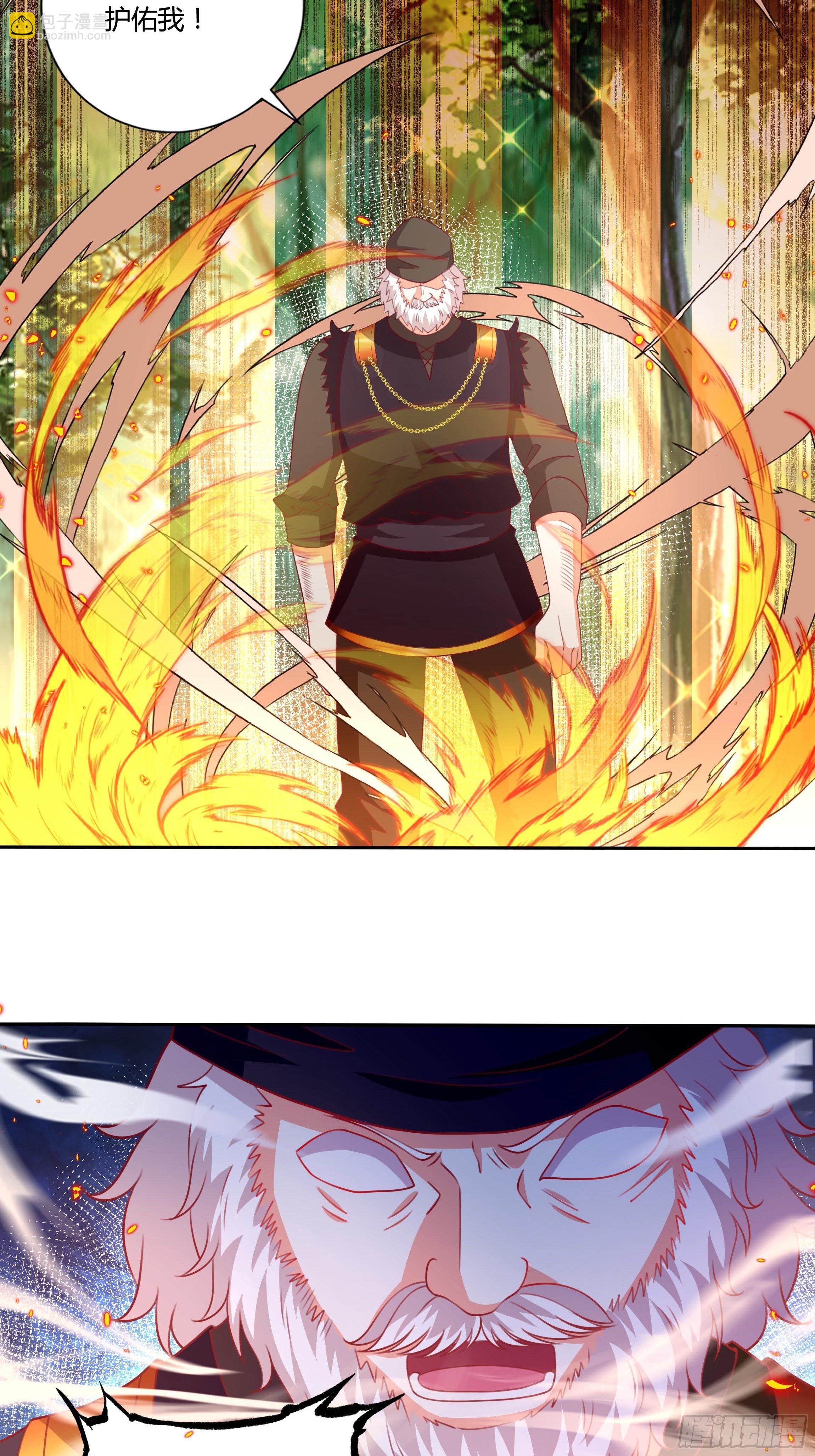 96话 火山爆发！-第96话