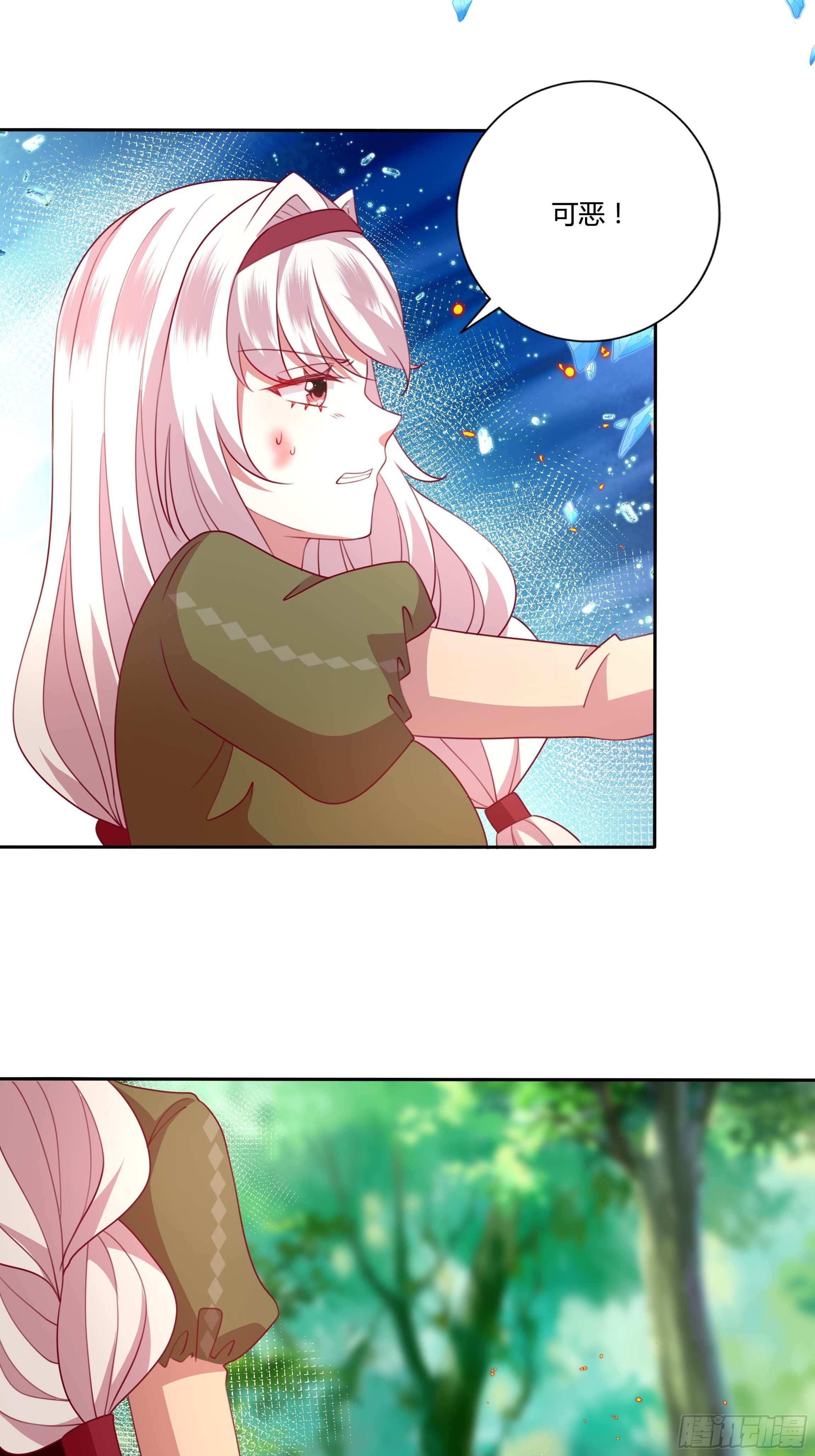 96话 火山爆发！-第96话