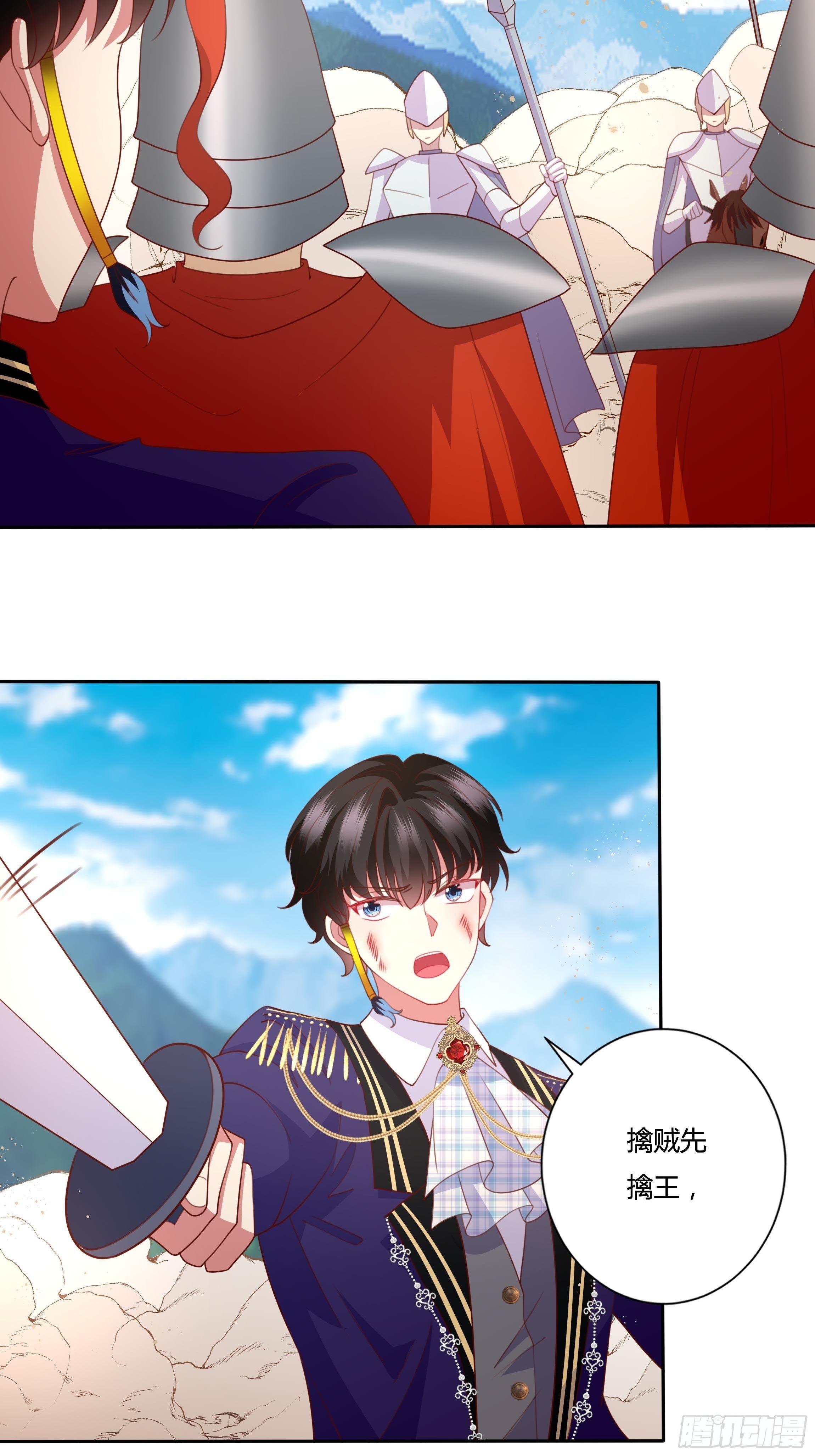 96话 火山爆发！-第96话