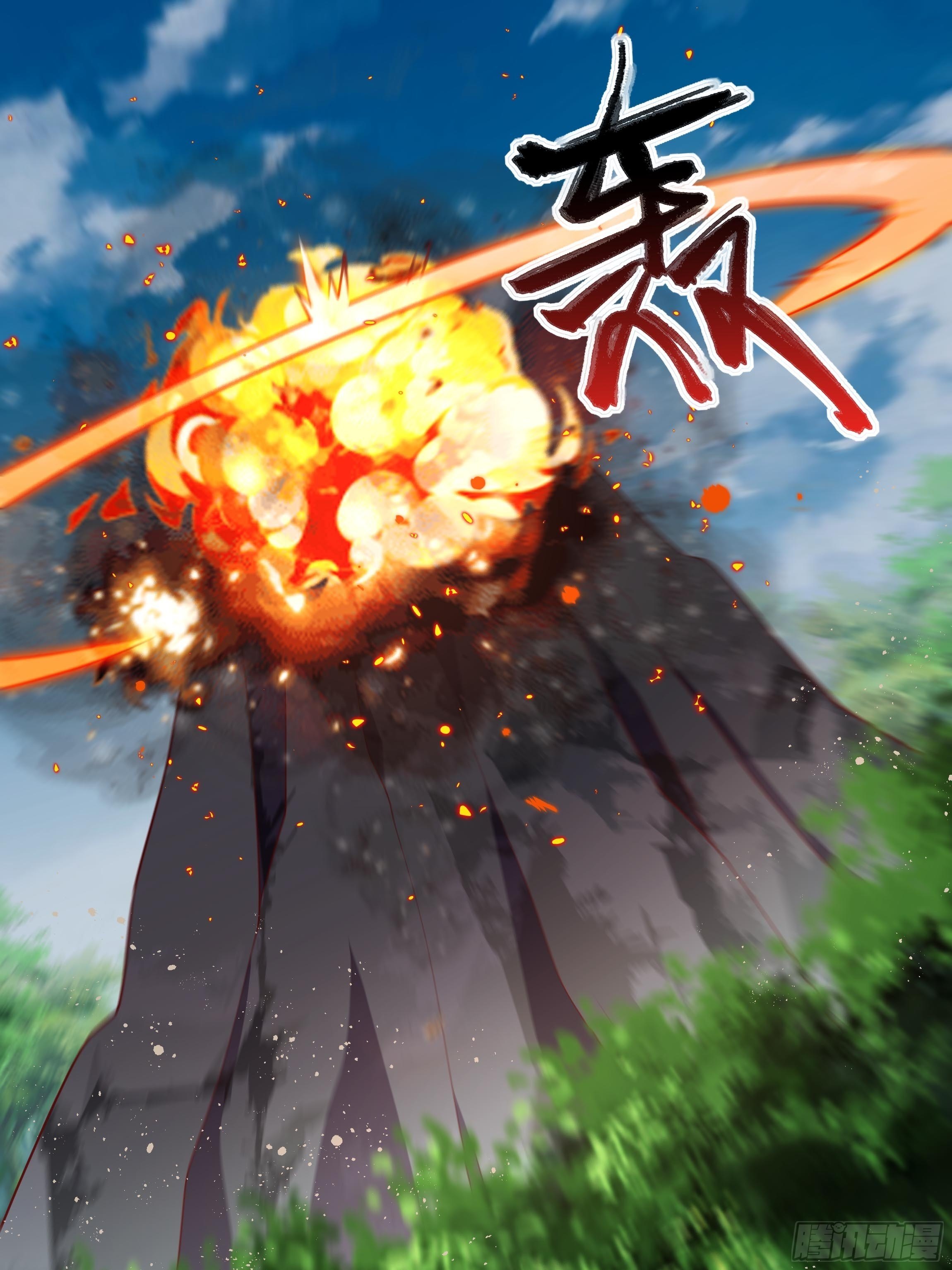 96话 火山爆发！25