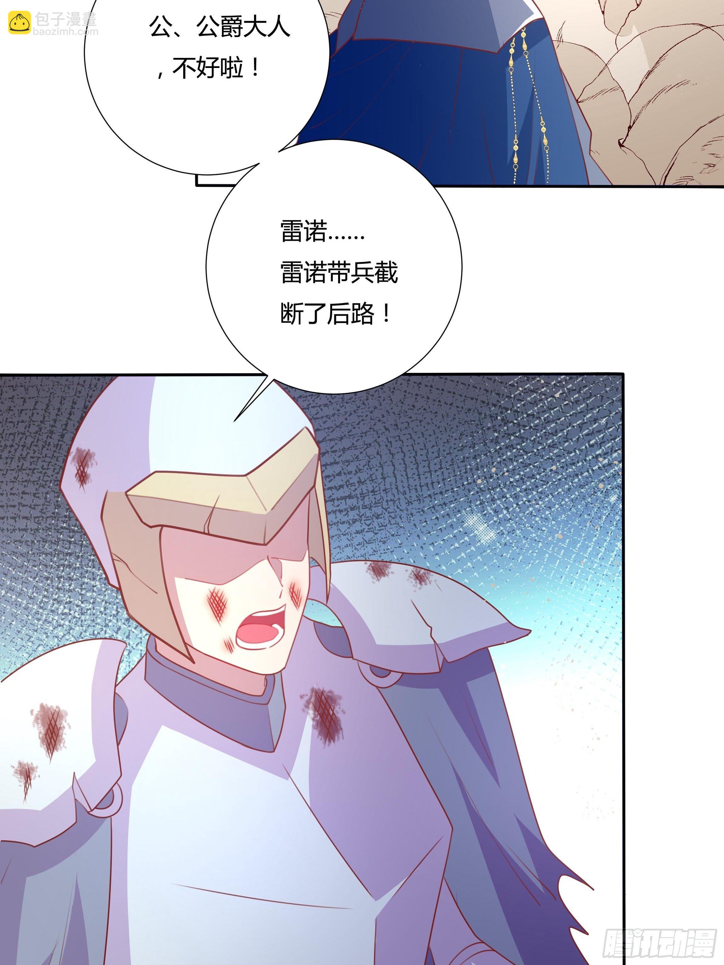 96话 火山爆发！-第96话