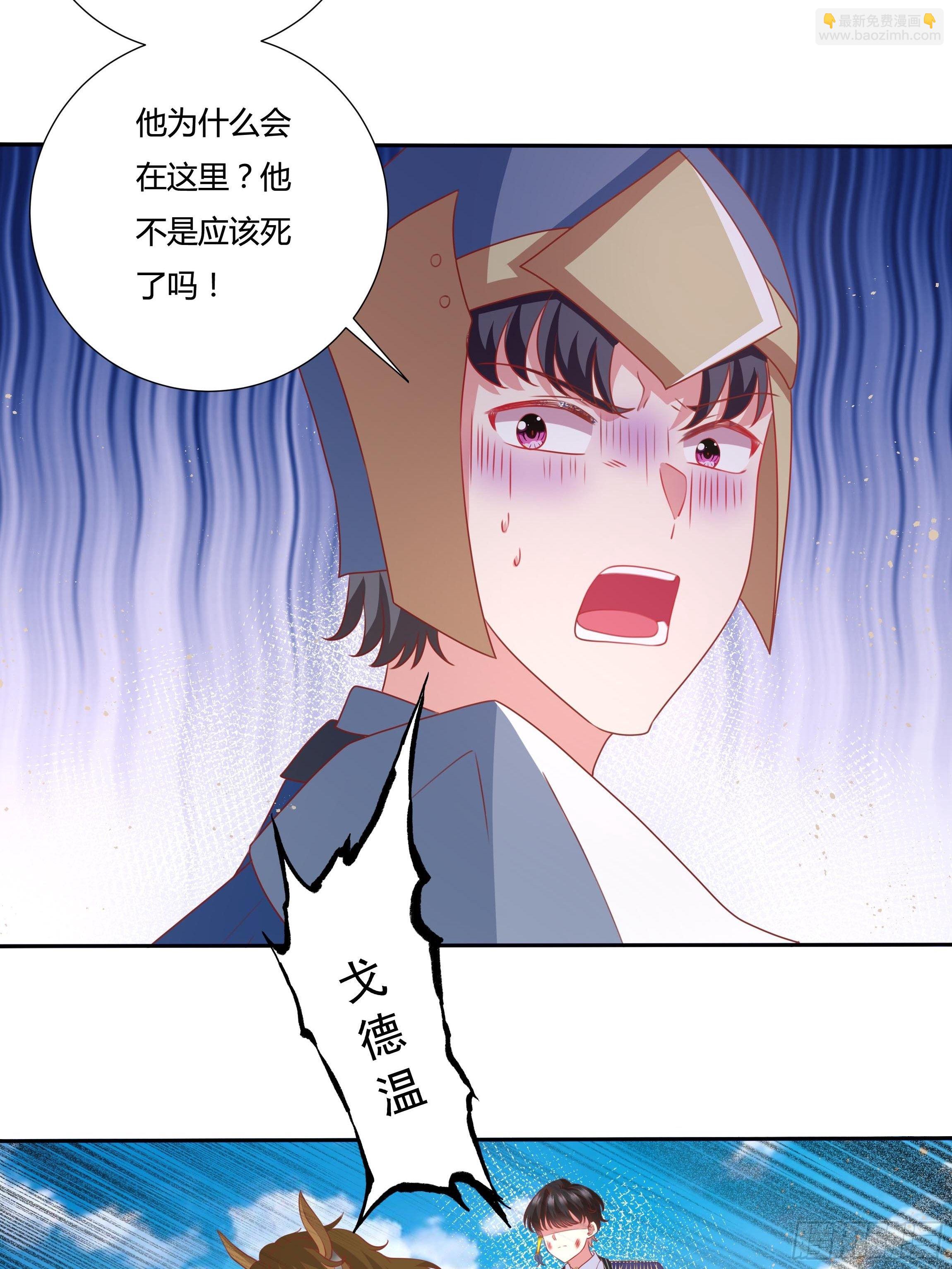 96话 火山爆发！-第96话