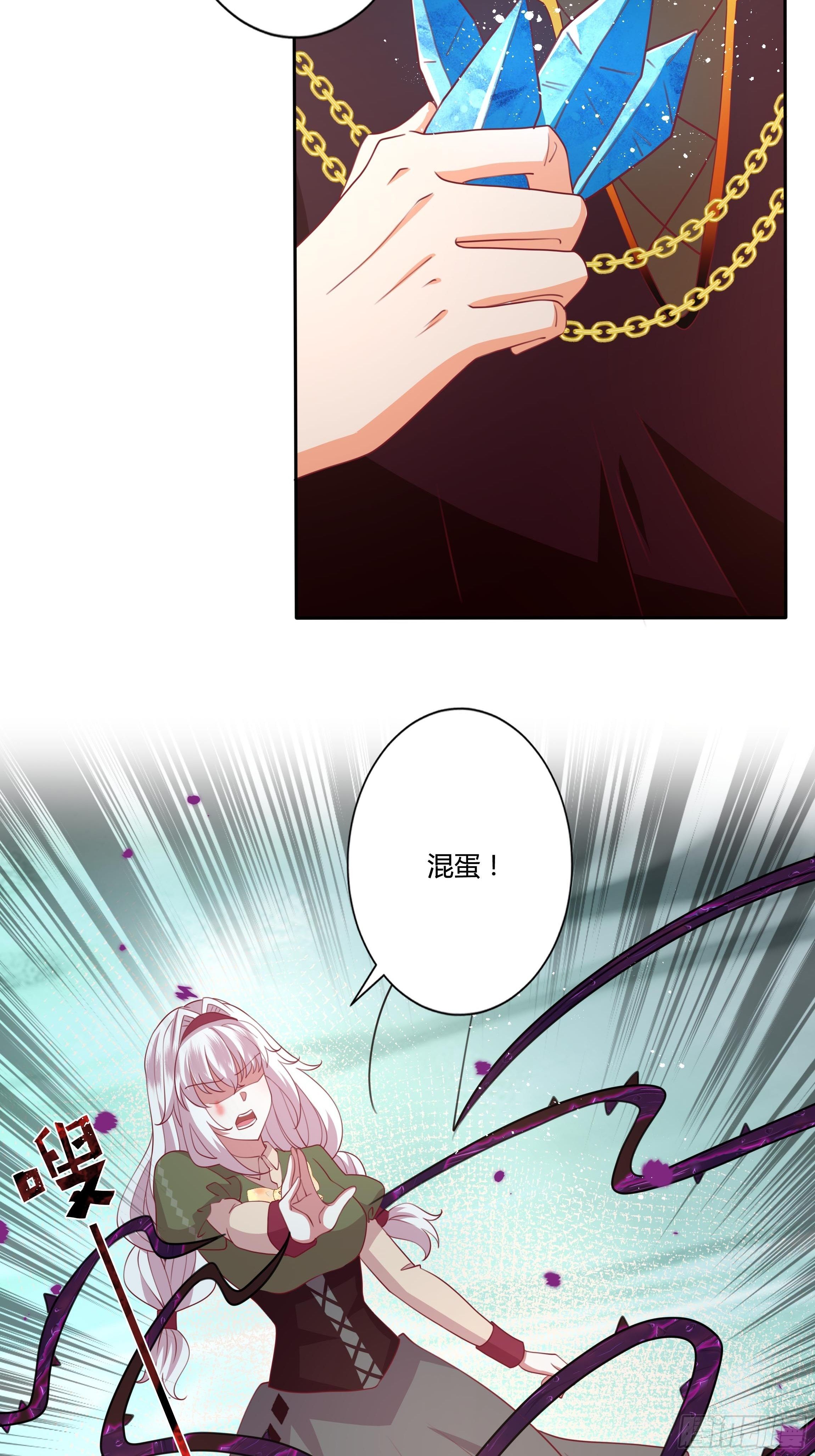 96话 火山爆发！-第96话