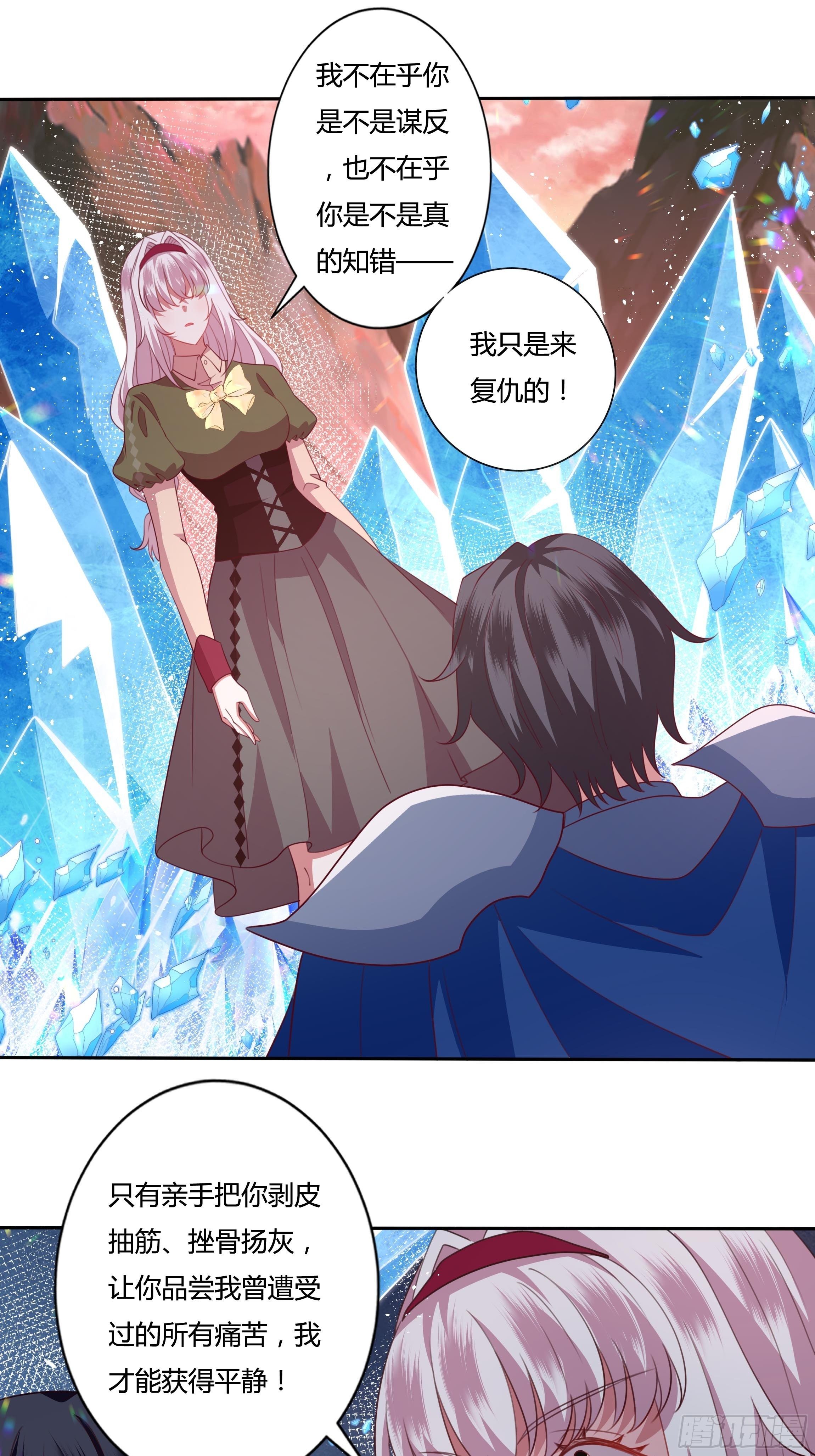 98话 送你上路！-第98话