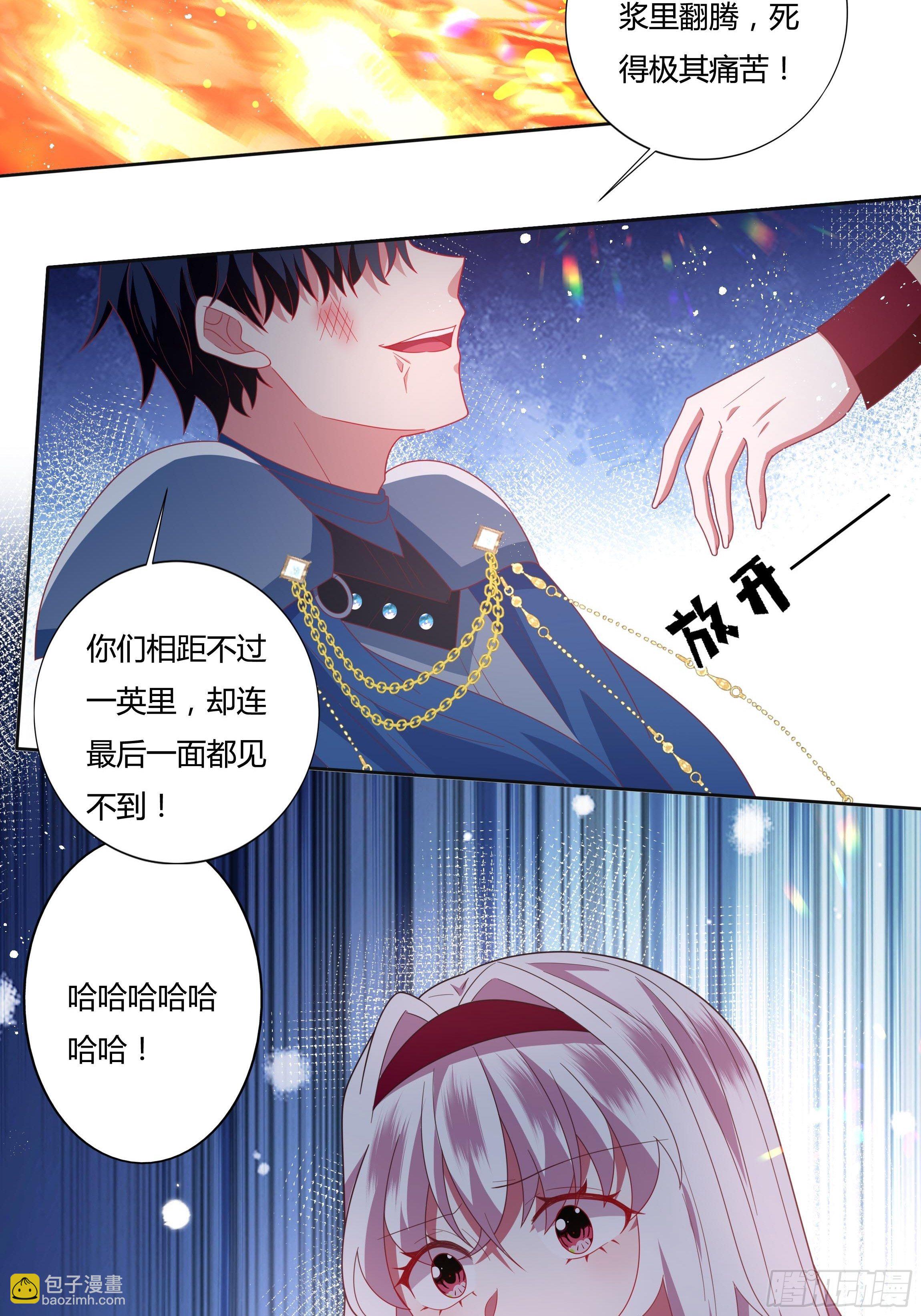 98话 送你上路！-第98话