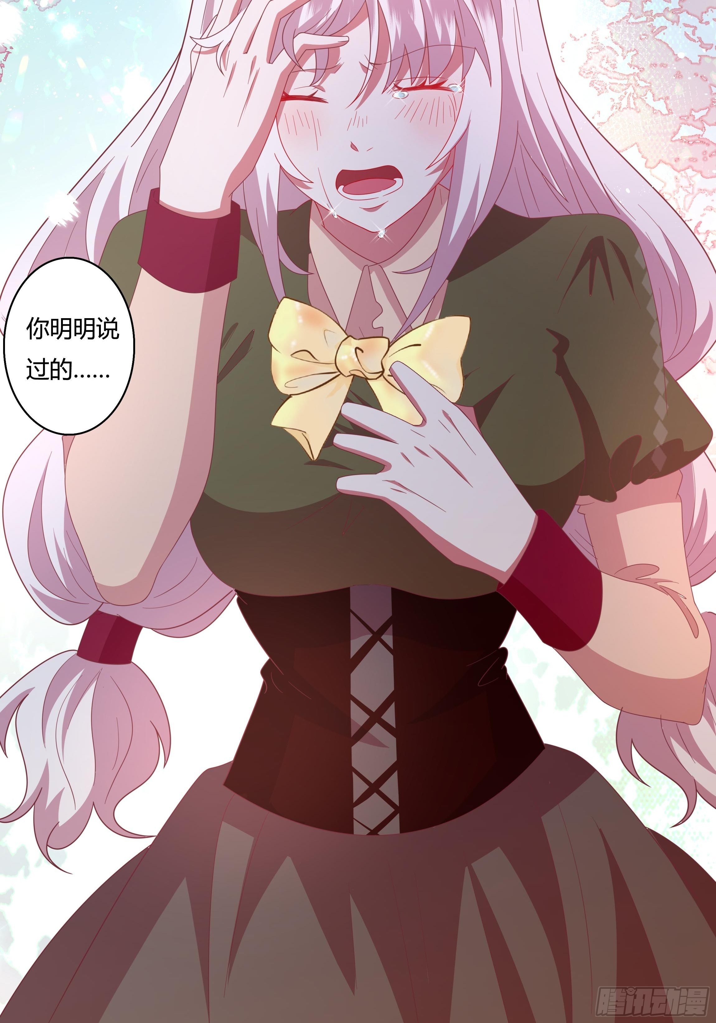 98话 送你上路！-第98话