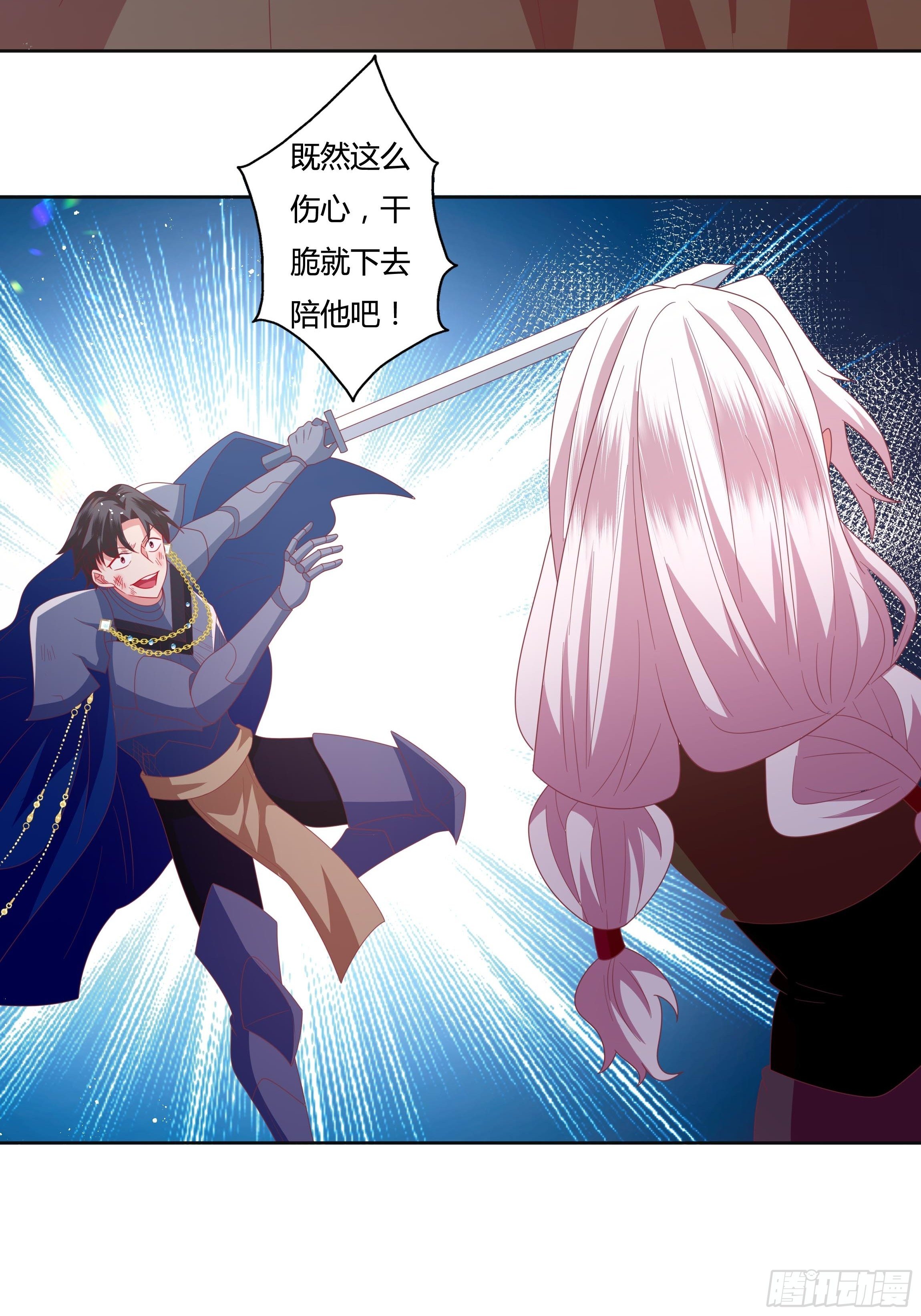 98话 送你上路！-第98话