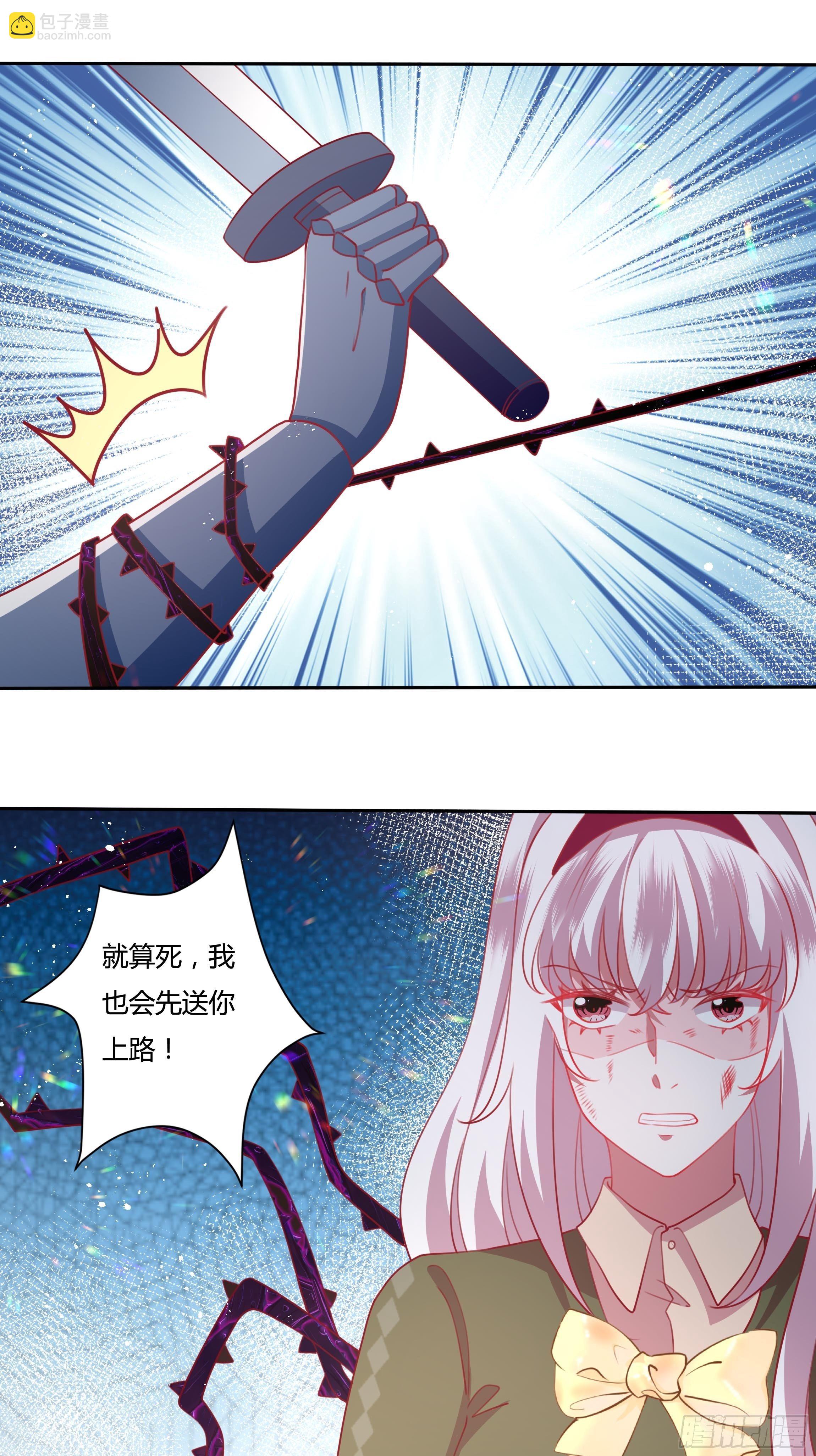 98话 送你上路！-第98话