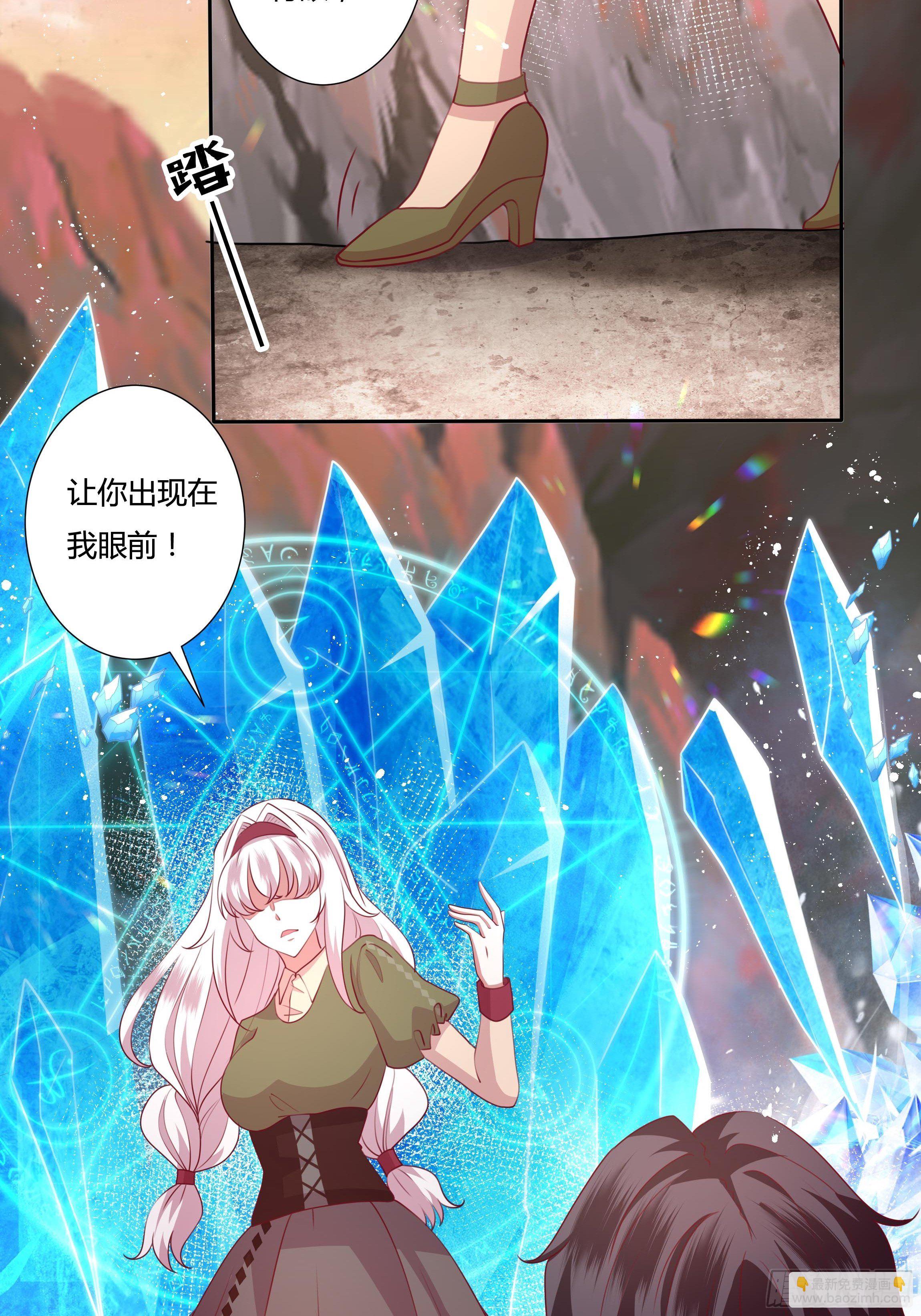 98话 送你上路！-第98话