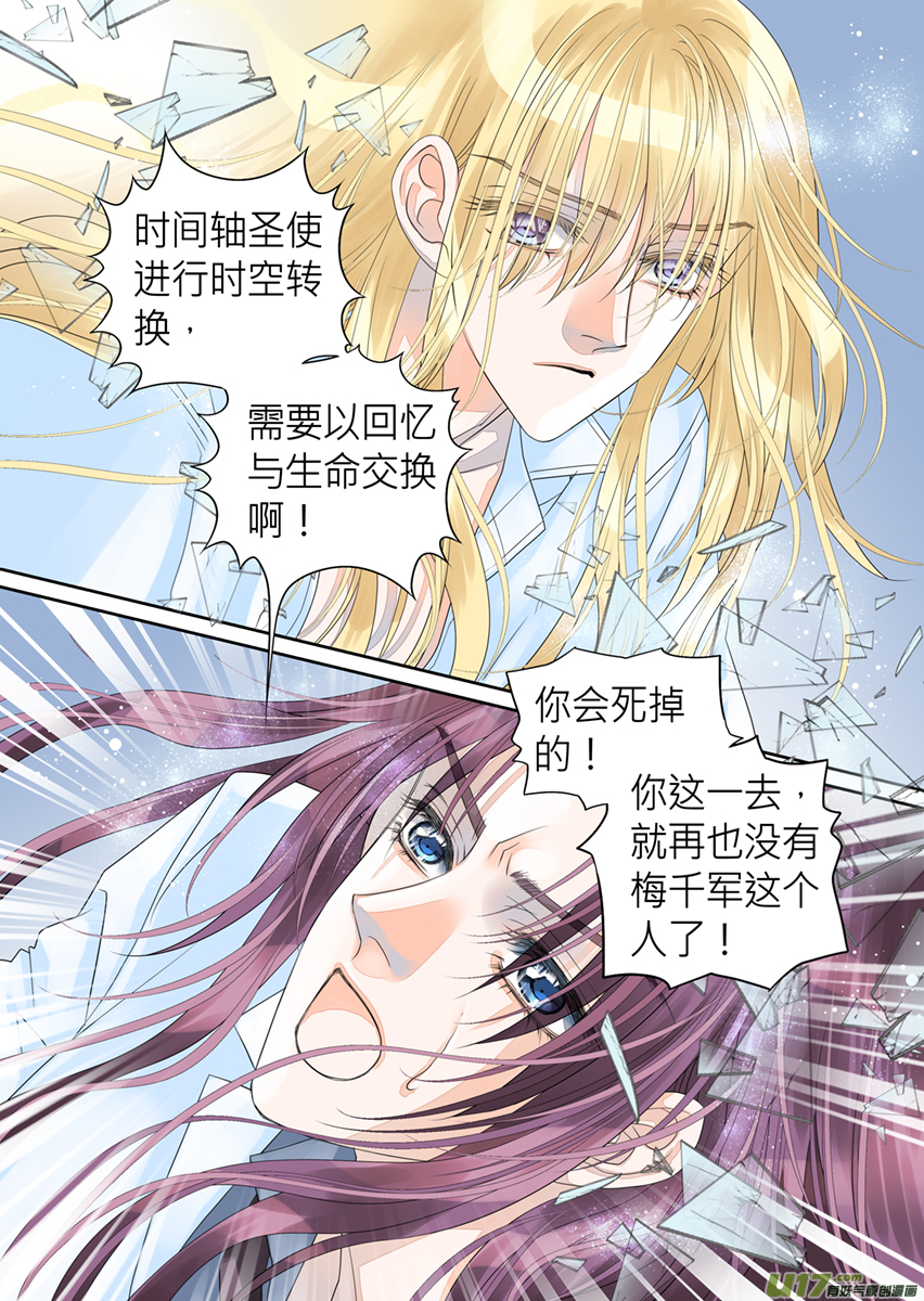 第一百零二话-第102话