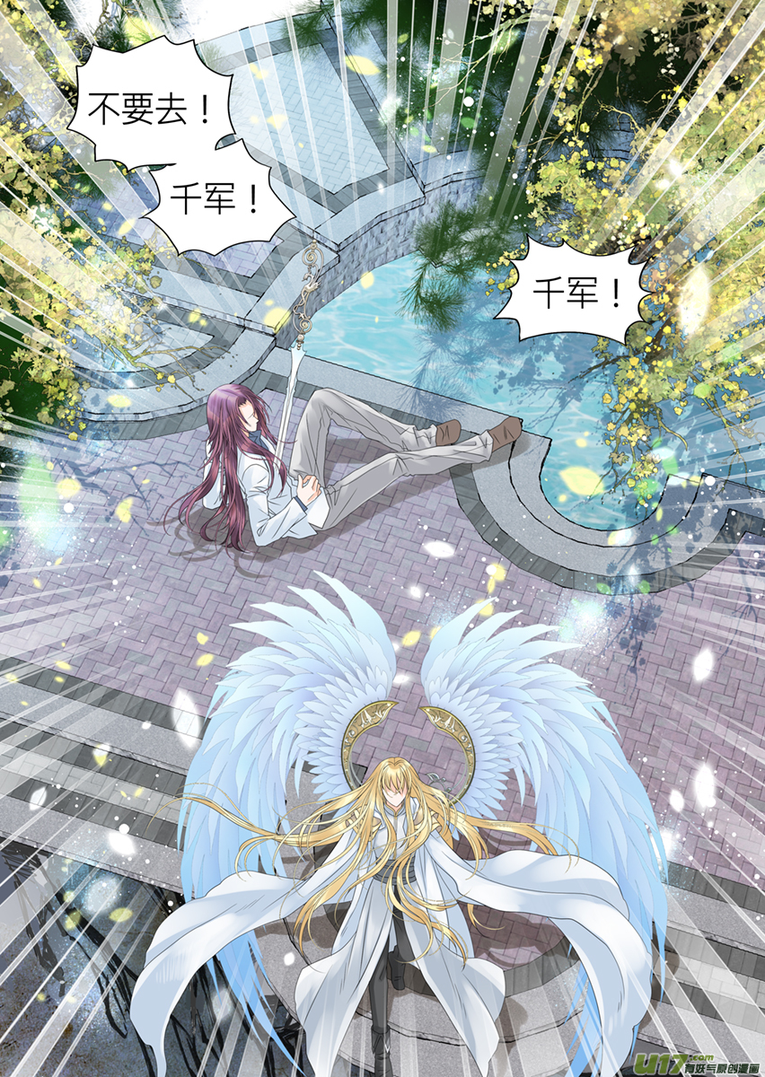 第一百零二话-第102话