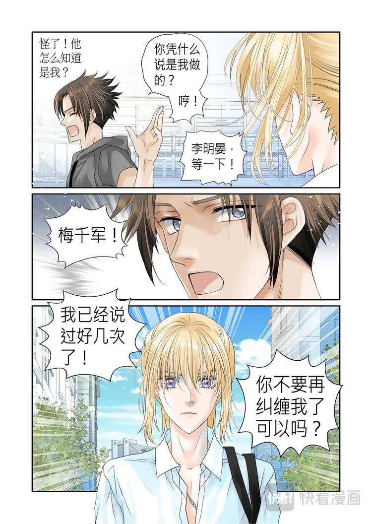 第十一话-第12话